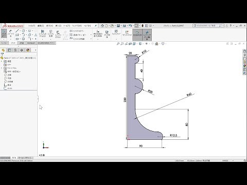 【SOLIDWORKSチュートリアル】回転・スイープ フィーチャー（2 of 3）