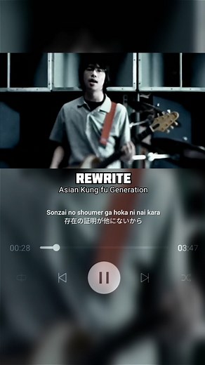 Asian Kung-fu Generation Rewrite Full Song MV