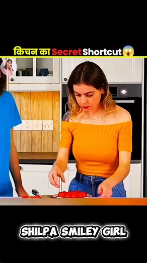 Kitchen Hacks That Work 😱 | Kaam Aasan Karne Ke Tricks #shorts