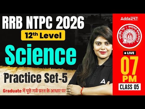 RRB NTPC Science Classes 2026 | RRB NTPC Science Practice Set #5 | NTPC 12th Level Science