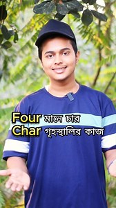 "Turn Boring Vocabulary Into Fun" #funwithwords #learnenglish #funlearning #englishvocabulary #vocabulary #learnthroughplay #vocabularybuilding #vocabularytips #englishlearning #ViralLearning #reelseducation #learnenglishbangladesh #kidsenglish #teachenglish #vocabulary | Teach English Bangladesh