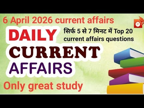 6 april 2026 current affairs|daily current affairs video|current affairs video today in hindi|