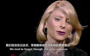 肢体语言重塑你自己 Your Body Language May Shape Who You Are