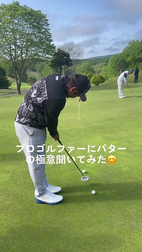 #ワールドクラフトデザイン #北海道 #プロゴルファー #ゴルフ #ゴルフ好きと繋がりたい