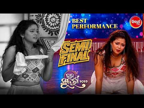 The Most Stunning Dance Performance | Raja Sundari 2026 | Semi Final | Sidharth TV