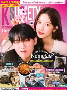 ⚔️📚🖥️(✿╹◡╹)💖💖Mᵢ QᵤₑᵣᵢDₒ NÉMₑSᵢS💖💖(╹◡╹✿)🖥️📚⚔️ ( Capitulo: 11 ) ( Parte: 3 ) #MiQueridoNemesis #capituloscompletos #MiMundoEsUnKdrama #kdramas #seriecoreana🇰🇷