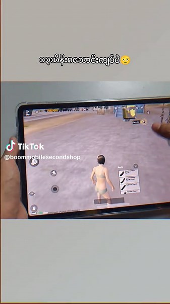 Xiaomi Pad 6 Pro - Perfect for PUBG Gaming