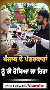 full video.https://youtu.be/xFYIkRbUFiM #lokawaz #lokawaztv