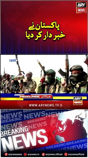 1.5M views · 10K reactions | #ARYNews #BreakingNews #Reels #ReelsViral | ARY News | Facebook