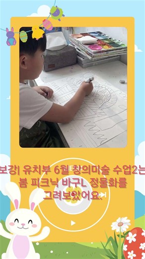 아빠가 기록하는 아들의 미술 활동-(MiyoArt 26.6.27)#미술학원 #어린이미술 #키즈아트 #아빠육아 #성장기록 #아들바보 #shorts