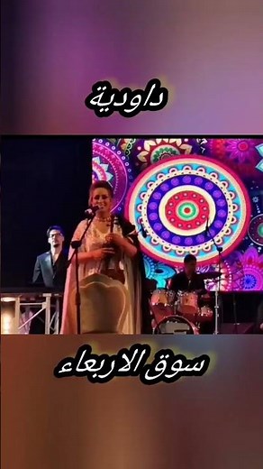 الداودية - حسدوني عليه هداك حبيبي ونموت عليه 💥🕺💃🕺💃💥 dawdia 2022 _ Cha3bi Marocain festival sk4 2022