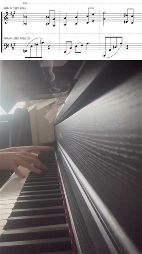 Before spring ends #piano #피아노 #악보