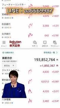 55歳月1000万「低PBR3条件だけ」で2025年3.5倍にした銘柄全部晒す