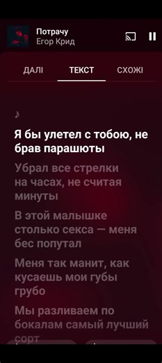 Відео користувача Ek_family (@egor.krid_fan0) з композицією «оригінальний звук - Ek_family»