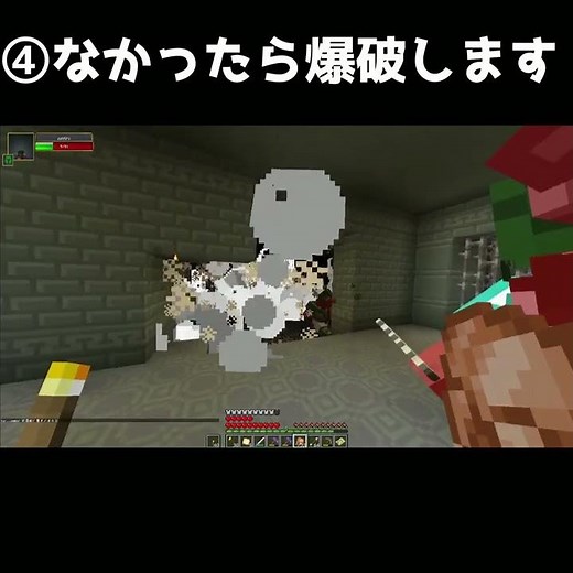 【minecraft】黄昏の森のメイズブレイカーの探し方