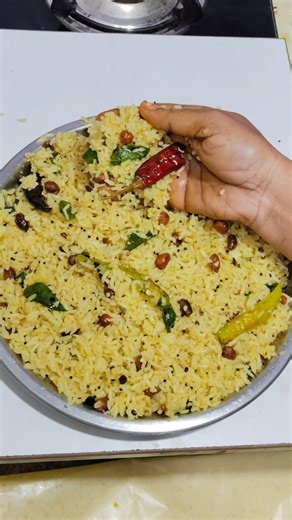 చింతపండు పులిహోర ఇలా చేస్తే రుచి డబుల్ 😋 | Tamarind Rice Recipe | Temple Style Pulihora