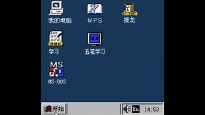 国产NES/FC盗版的Let's Learn Windows 2000