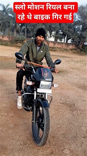 Hero splendor bike slow motion Shorts video #Shorts #slowmotionshorts