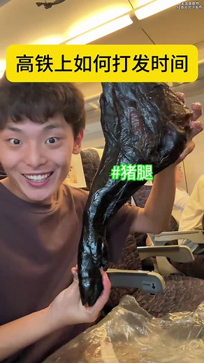 Eating Big Food on China Train - Funny Videos #TikTok