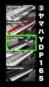 ５種類のキーボード＆電子ピアノを弾き比べてみた!!