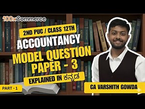 2nd PUC Accountancy Model Question Paper 3 (2025) | Key Answers & Full Solution | CA Varshith Gowda