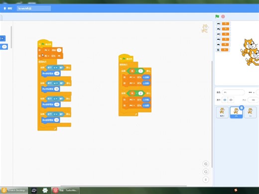 教你用scratch做联机游戏