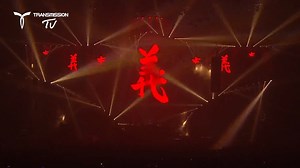 Our best of Aly & Fila Spotify playlist is full of our own productions, new & old. 🎧 Stream here: https://FSOE.lnk.to/BestOfAF | Aly & Fila