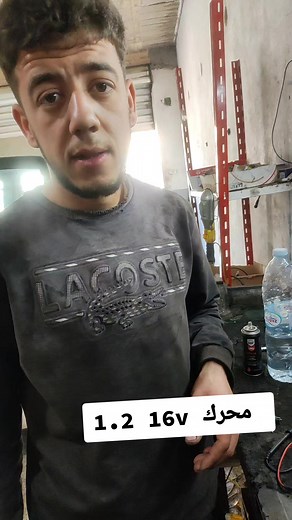 محرك 1.2 16v: التفاصيل والأداء