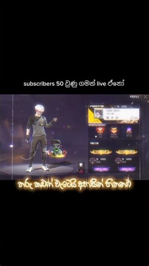 sub 50 gahpu gaman live enawa guys. #live #freefire #mostsearched