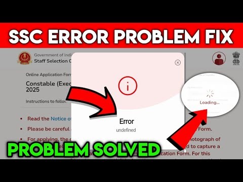 SSC Undefined Error Solution ✅ Undefined error ssc | SSC Loading Problem | Ssc website not working