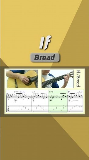 If / Bread (Guitar) #guitartab #guitar #fingerstyleguitar