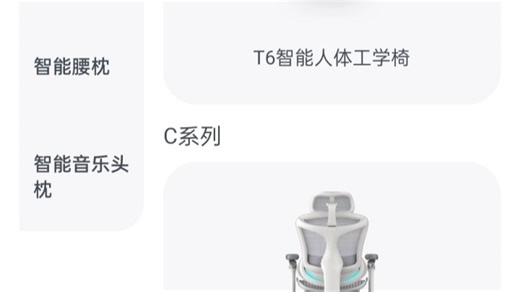 TC01绑定APP操作视频