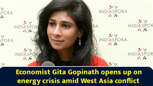 Economist Gita Gopinath opens up on energy crisis amid West Asia conflict