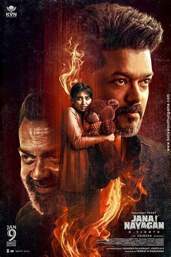 Jan Neta Official Trailers, Videos, Interviews, Trailer Release Date, Teaser - Bollywood Hungama