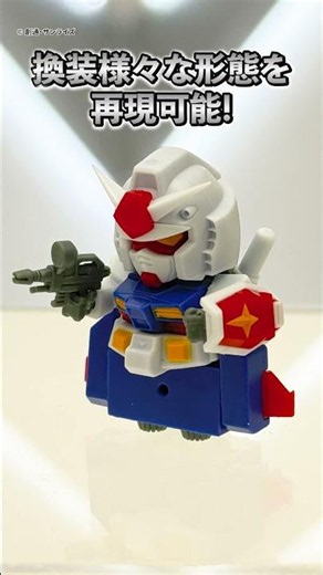 [Mobile Suit Gundam] Build & Swap Mini-Kits! "Mobile Suit Gundam Operation V Biscuits" [Bandai Of...