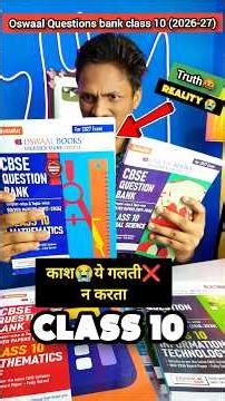 TRUTH🤬Of Oswaal Questions Banks Class 10 (2026-27)| Oswaal Books 2027😭 #10class #cbse #oswaalbooks