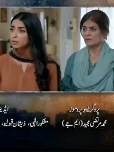 Daam-e-Mohabbat Episode 38 Teaser Review