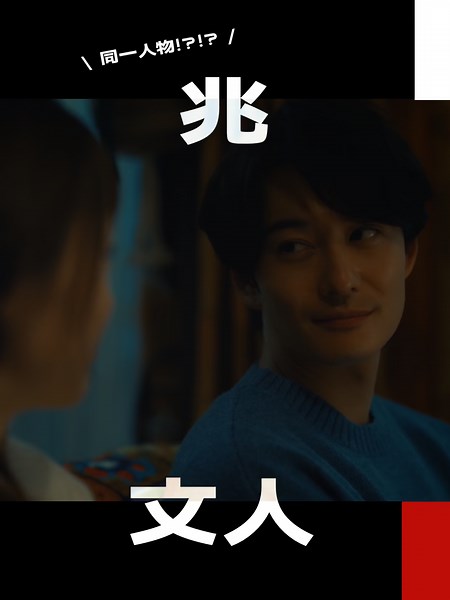 『ちょっとだけエスパー』日本のヒーロードラマ