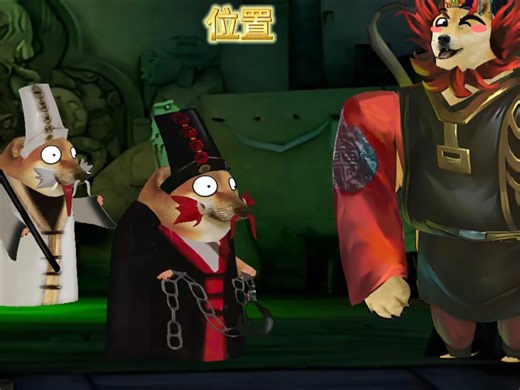 阎王：我的位置给你们了 ＃cheems新人动画