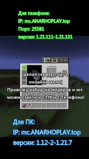 #скайтайм #спукитайм #анархиятелефон #agerapark #tlauncher #cubeworld
