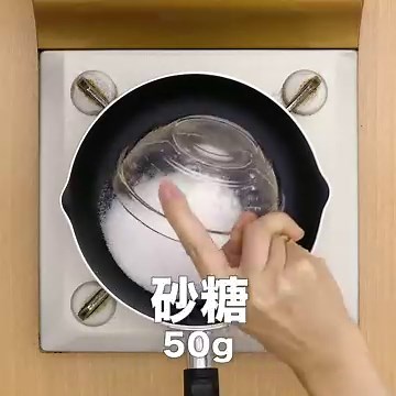 料理の基本！ 大学芋のたれの作り方のレシピ動画・作り方 | デリッシュキッチン