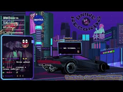 DNIWE Plays: AntiKiller pt1 END