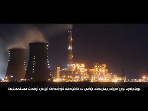 Neyveli New Thermal Power Project launched by PM Modi...Find out how it will benefit Tamil Nadu