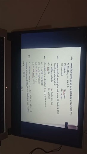 Std 12 Computer Board exam paper solution 2026#std12computer #boardexampapersolution