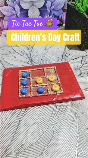 Children’s Day Craft Day 3 | DIY Tic Tac Toe with Clay & Cardboard #shorts #youtubeshorts #ytshorts