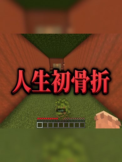 肋骨骨折のご報告と今後の配信