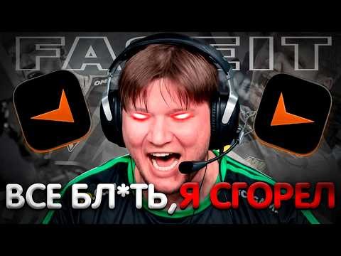 S1MPLE WAS ABSOLUTELY FURIOUS WITH HIS TEAMMATES ON FACEIT!