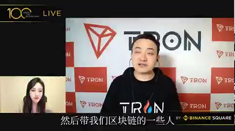 620万美元的香蕉，被孙哥@justinsuntron一口吃掉的不是艺术品，而是认知本身。在加州法院正式提起诉讼，挑战所谓“DeFi治理”的边界；在2017年“九四风暴”中被卷入黑名单机制，项目被迫紧急清退，两周内完成全额退款。这些看似对立的事件，其实构成了同一条主线：在极端规则变化下，如何完成一次又一次重构。从一个月搭建ICO系统，第二天就政策突变后的强制清算与退款；从被外界质疑“炒作”的巴菲特午餐拍卖，到意外受邀出任WTO相关职务——这些选择，往往都不在主流叙事之内。而在他看来，这一切的底层逻辑从未改变：不是对抗世界，而是重新定义参与方式。《区块链100人》第5期币安广场直播，我们走进孙宇晨的叙事现场——关于规则、误解、权力结构，以及一个始终在争议中心的人，如何持续重写自己的坐标系。他也在直播中首次透露：“孙学”的第二本书将于今年9月面世。以及孙哥留给大家的一句话：“相信你自己所有的判断，都是对的，不要被别人影响。”🎬直播完整版✍️文字整理⬇️请移步评论区观看