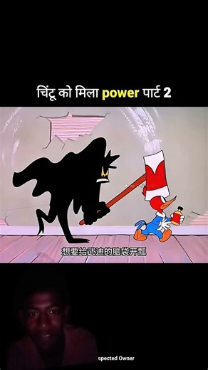 #funny #cartoon #animation #harekfriendkaminahotahai #shortsvideo 😛🤣 #viralshort 🤣#viralvideos