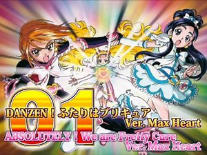 Futari wa Precure Max Heart OP&ED Theme Track01